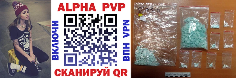 Alpha PVP СК  Алзамай 