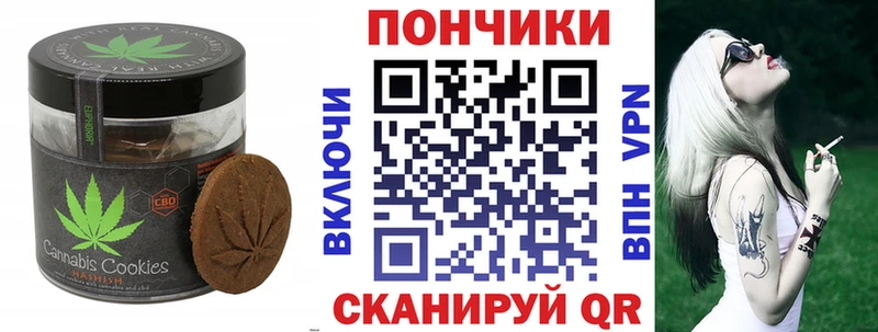 закладка кракен tor Canna-Cookies конопля Алзамай