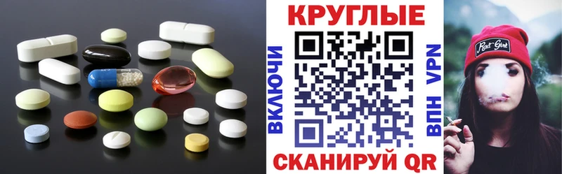 mega как войти  Алзамай  Экстази mix 