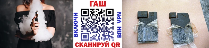 ГАШИШ индика сатива  наркота  Алзамай 
