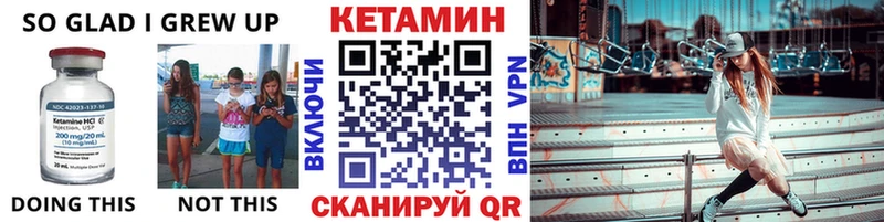 КЕТАМИН ketamine  наркошоп  Алзамай 