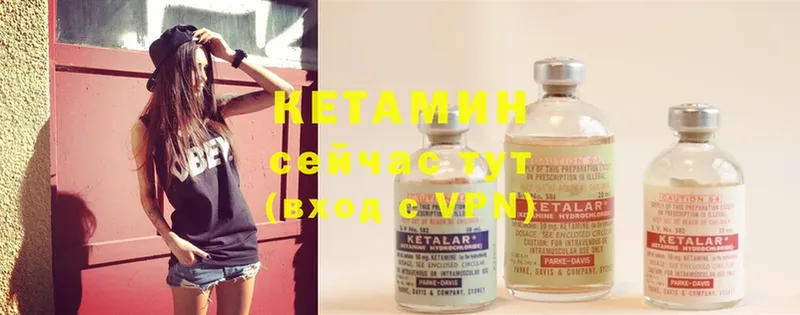 Кетамин ketamine  Алзамай 