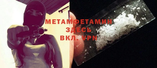 эйфоретик Пересвет