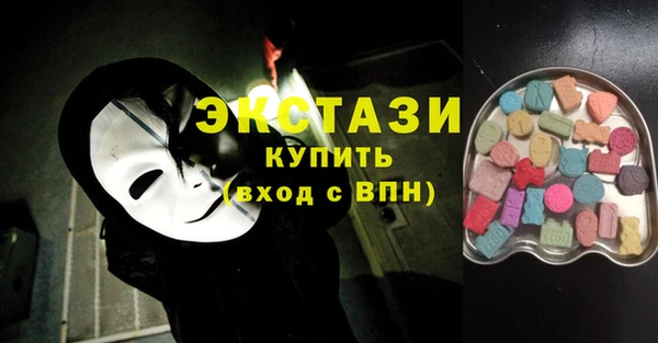 эйфоретик Пересвет