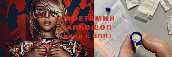 ешки Переславль-Залесский
