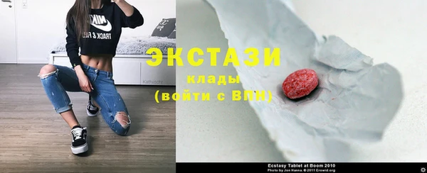 МДМА Осташков