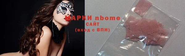 трава Валуйки