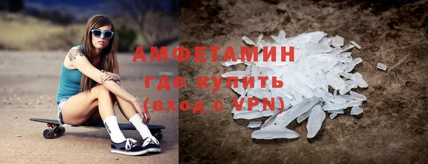 эйфоретик Пересвет