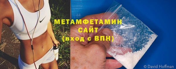 2c-b Бутурлиновка