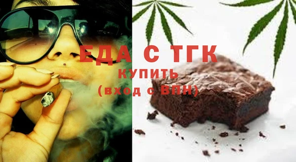 эйфоретик Пересвет