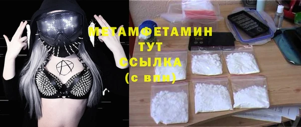 таблы Осинники