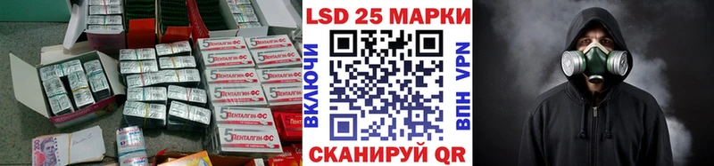 LSD-25 экстази ecstasy  Алзамай 