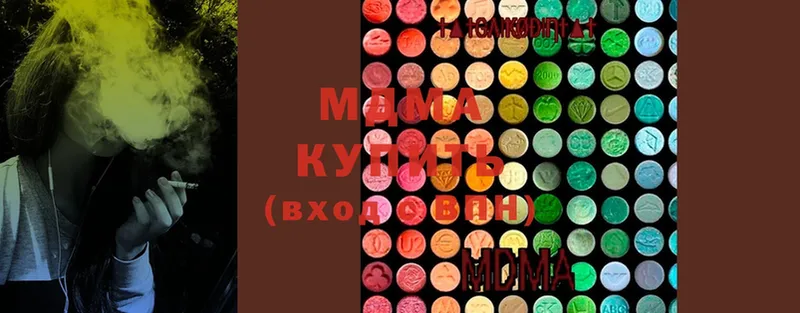 купить наркотик  Алзамай  MDMA кристаллы 