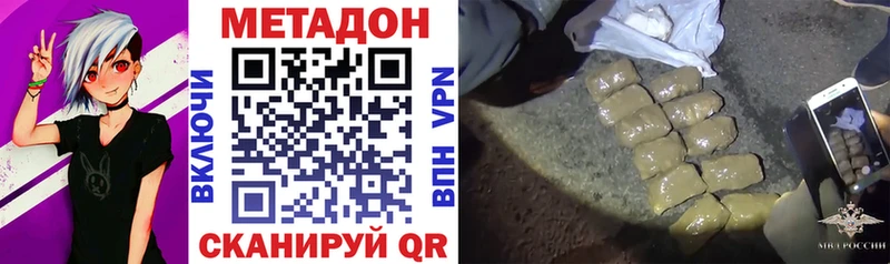 kraken ТОР Алзамай Метадон VHQ