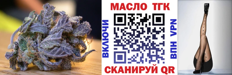 Дистиллят ТГК гашишное масло MEGA онион Алзамай