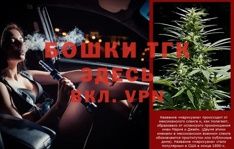 как найти закладки  Алзамай  Бошки Шишки Ganja 